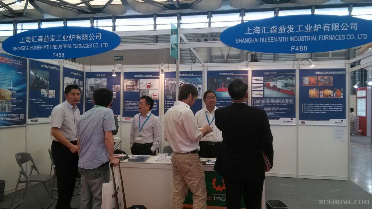 2014上海热展照片6.jpg