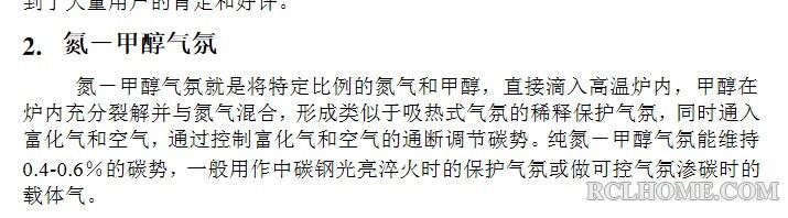 QQ图片20140731193435.jpg