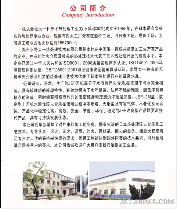 QQ图片20140811110401.jpg