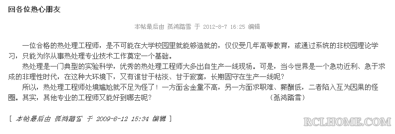 QQ截图20140821152119.png