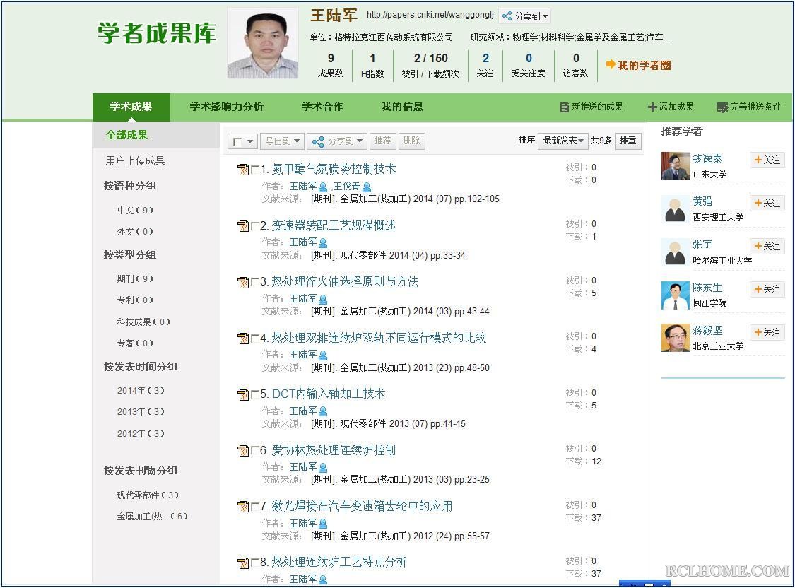 wanglj.JPG