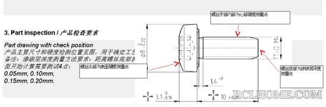 QQ截图20141119195917.jpg