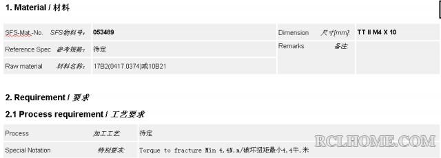 QQ截图20141119195821.jpg