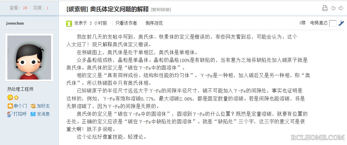 狂人日记.jpg