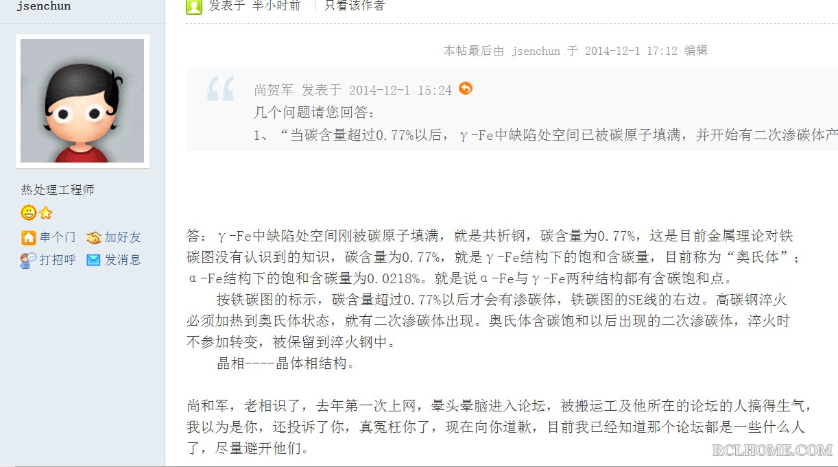蒋太师.jpg