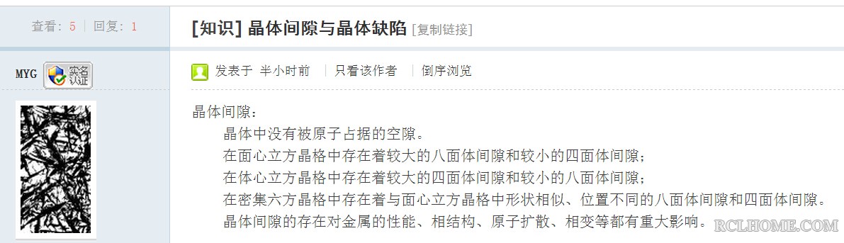 袁老师的帖子1.jpg