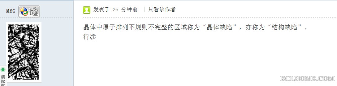 袁老师的帖子2.jpg