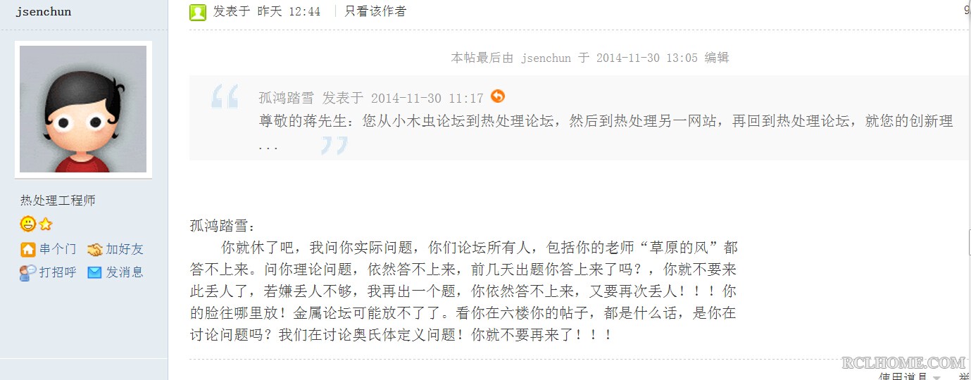 蒋先生的发言.jpg