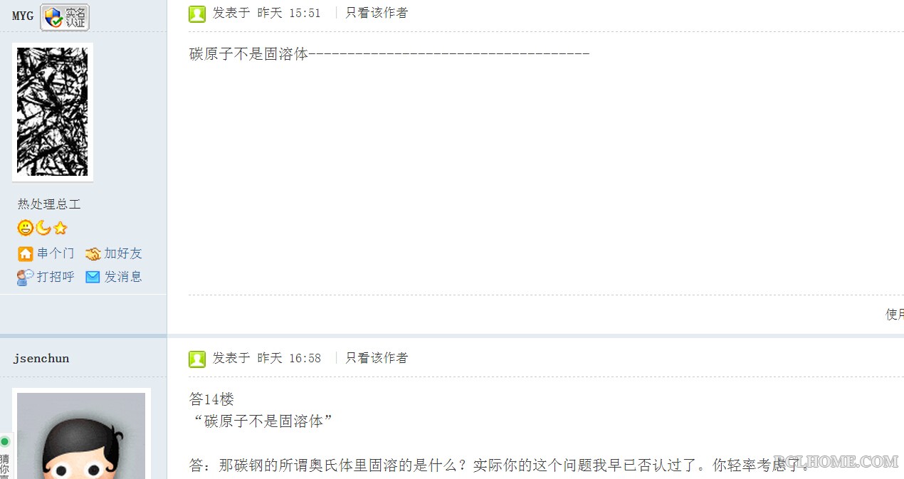 那是什么呢？.jpg