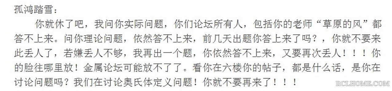 我们在讨论奥氏体定义问题.jpg