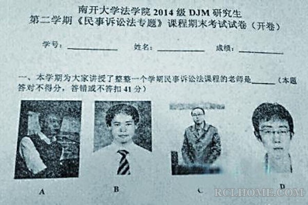 神考题辨认老师.jpg
