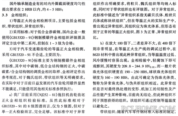 QQ截图20150518095759.png