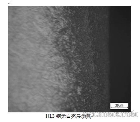 H13钢无白亮层渗层.jpg