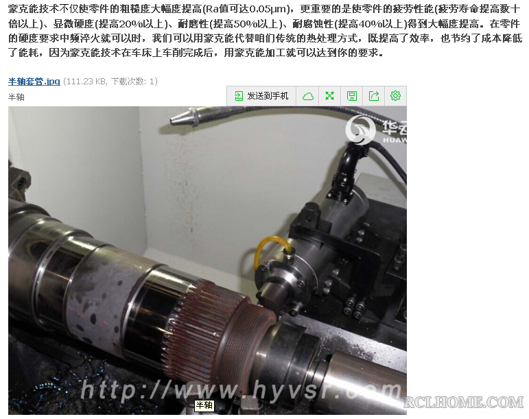 QQ截图20150616100437.png