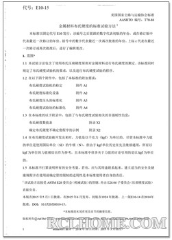 标准.jpg