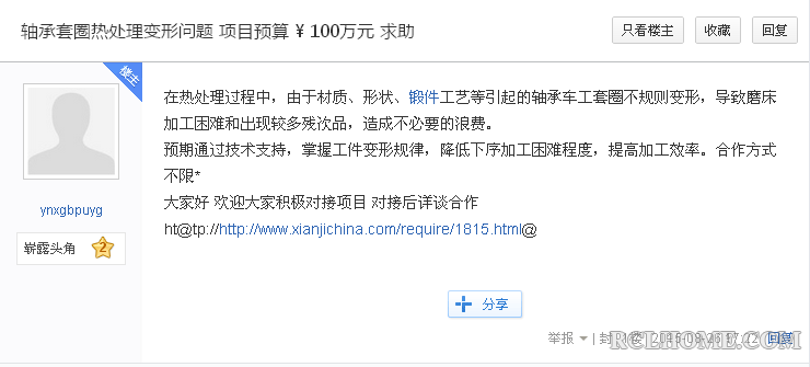 悬赏100万等你拿，有兴趣吗？.png