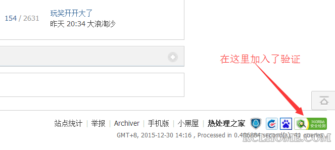 360验证.png