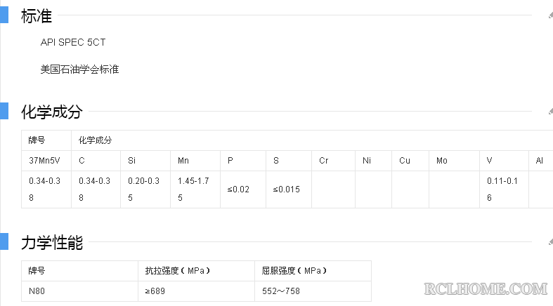 QQ截图20160124092617.png