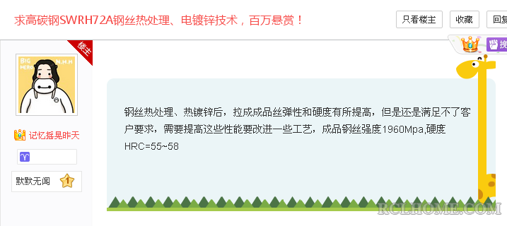 QQ截图20160323105027.png