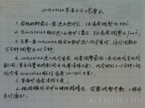 QQ截图20160406162431.png