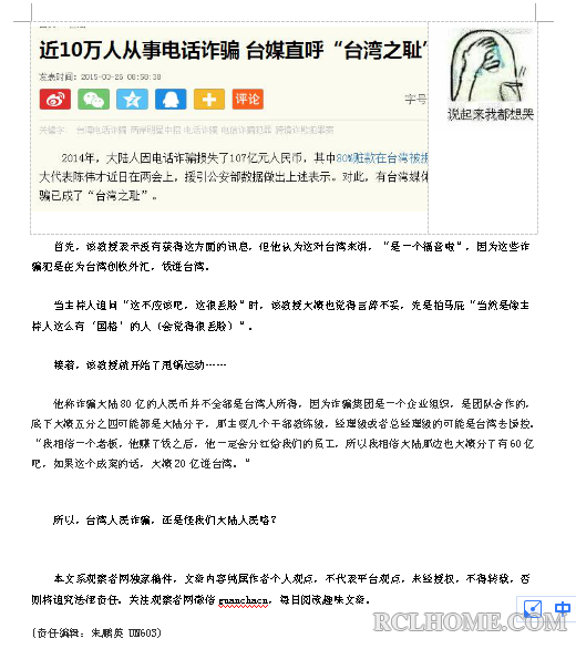 QQ截图20160415200727.png
