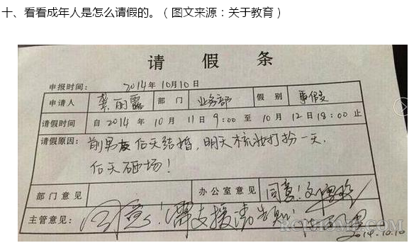 QQ截图20160707145950.png