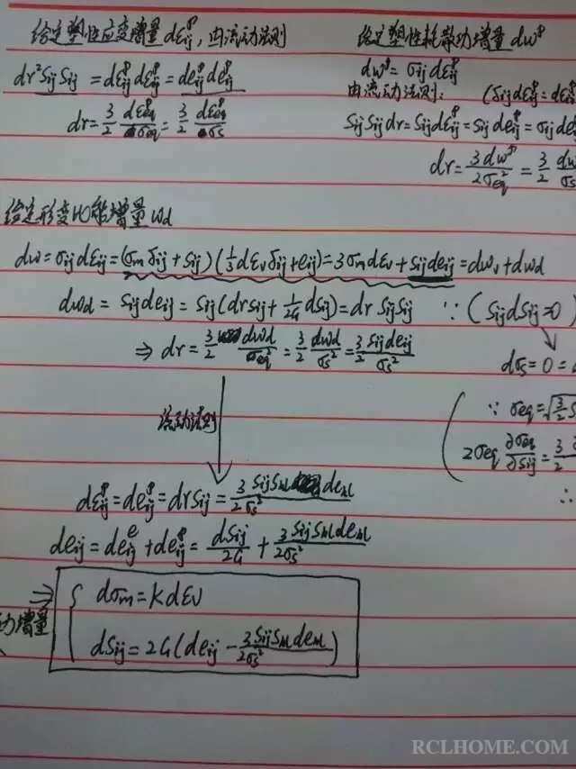 谁能读懂这个？.jpg