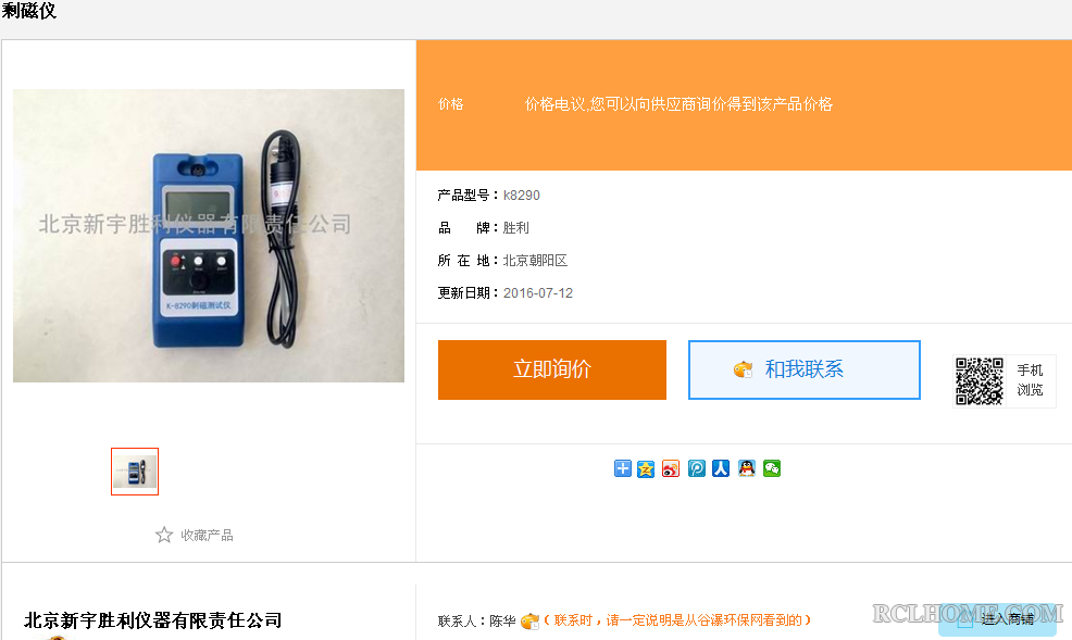 QQ截图20160721110058.png