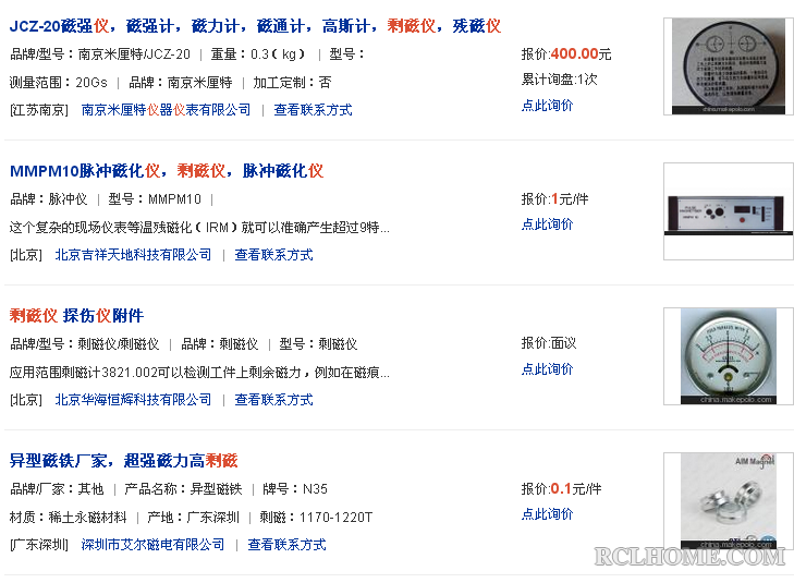 QQ截图20160721110423.png