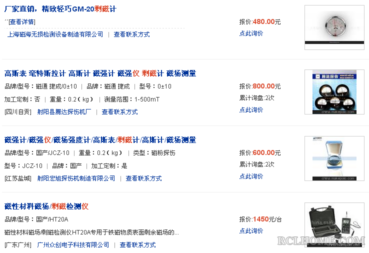 QQ截图20160721110445.png