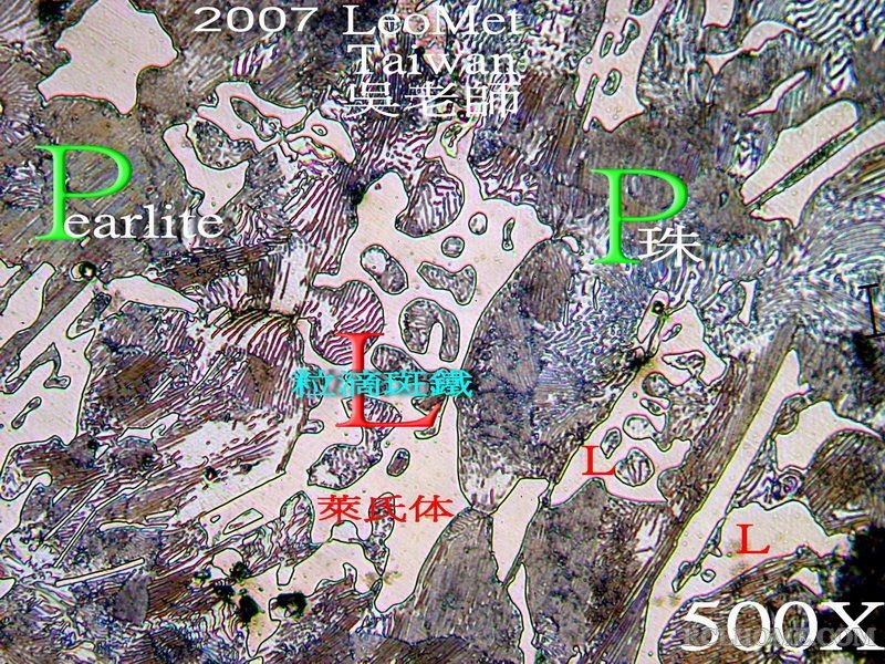 Ledeburite_500.jpg