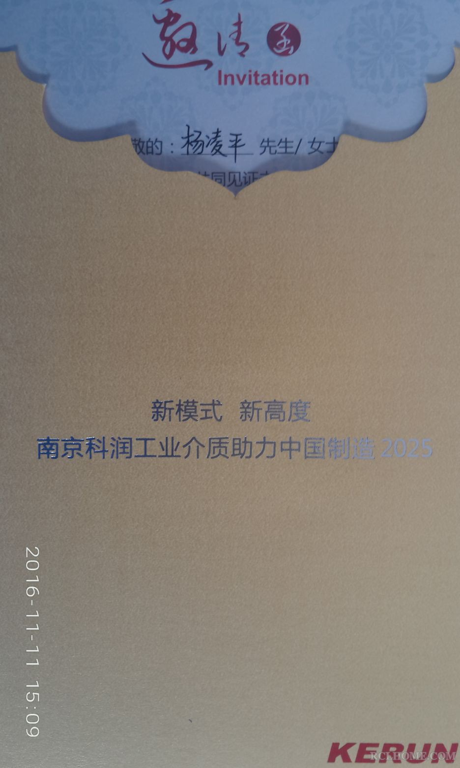 P61111-150939.jpg