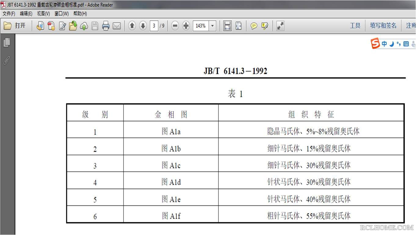 JBT 6141.3.jpg