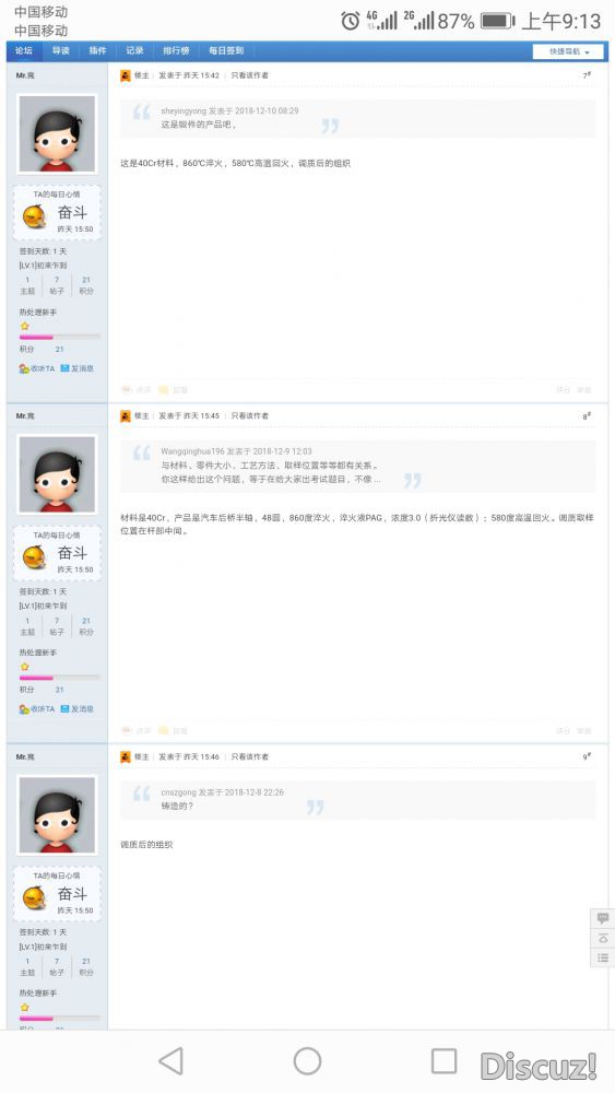 Screenshot_20181211-091307.jpg