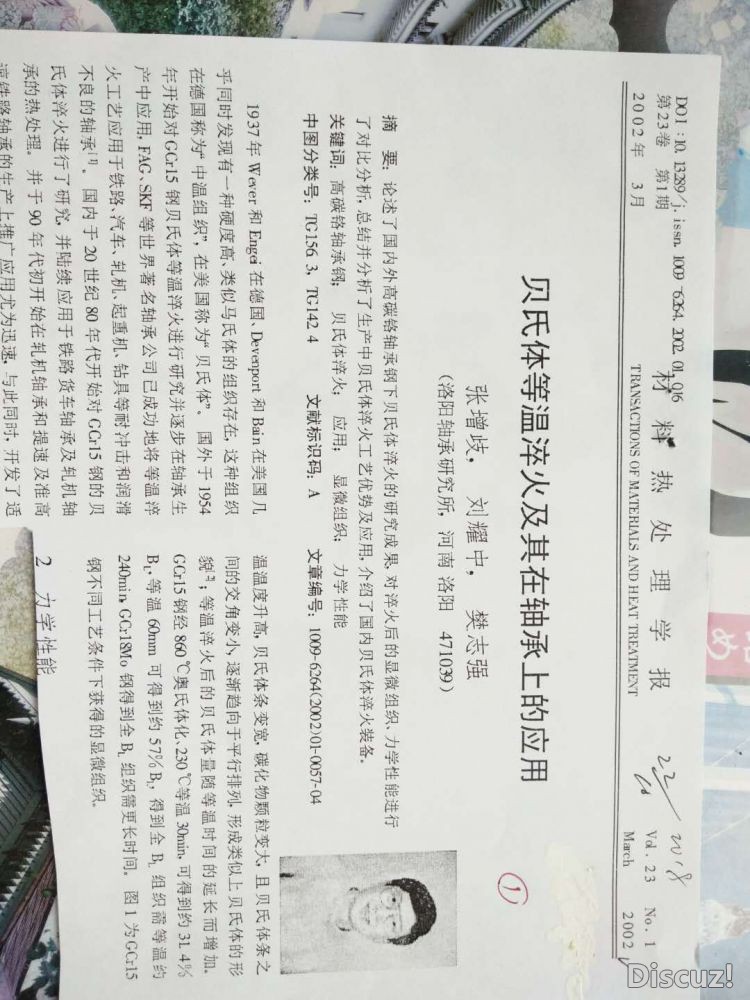 微信图片_20190603180746.jpg