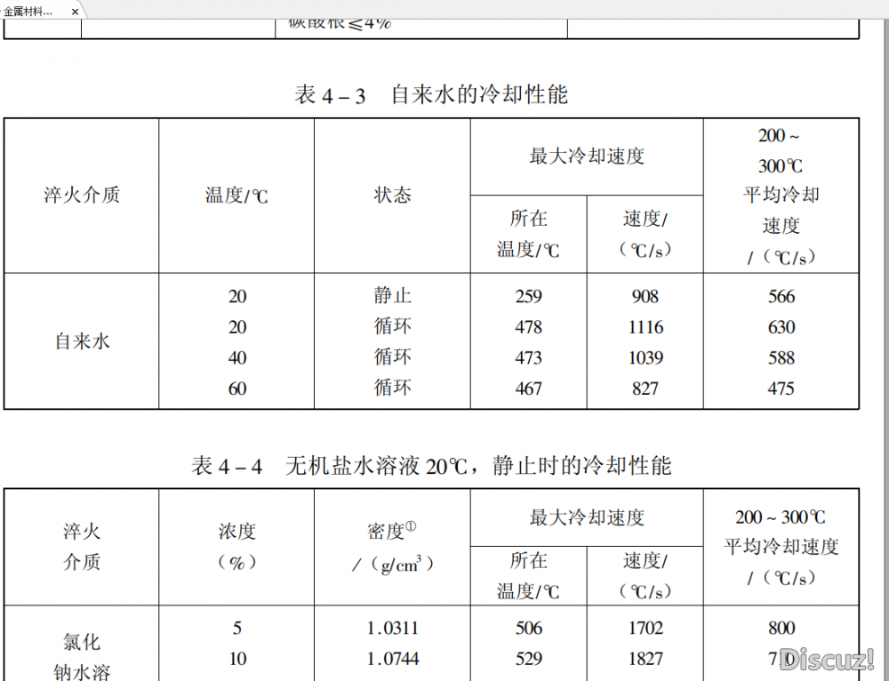 微信图片_20211013095545.png